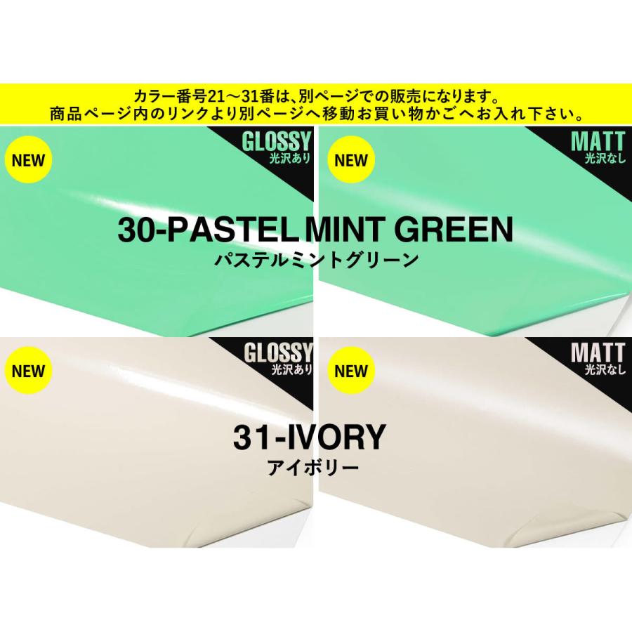 カッティング用シート 10メートル 約60cm 10m 屋外でも カッティングシール カッティングステッカー 白 黒 金 銀 青 紺 橙 赤 粘着シート Vcs 10mroll とことこマーチ 通販 Yahoo ショッピング