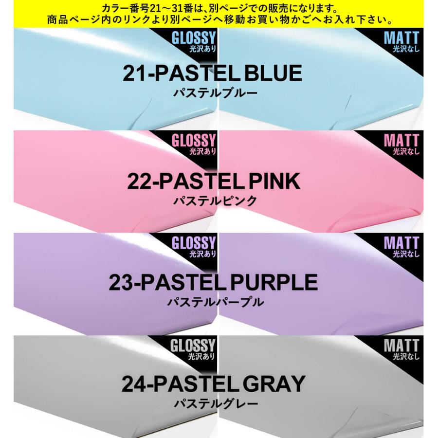 セット割20 約A4サイズ カッティング用シート : とことこマーチ - 通販 
