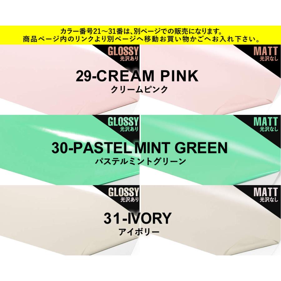 セット割20 約A4サイズ カッティング用シート : とことこマーチ - 通販 
