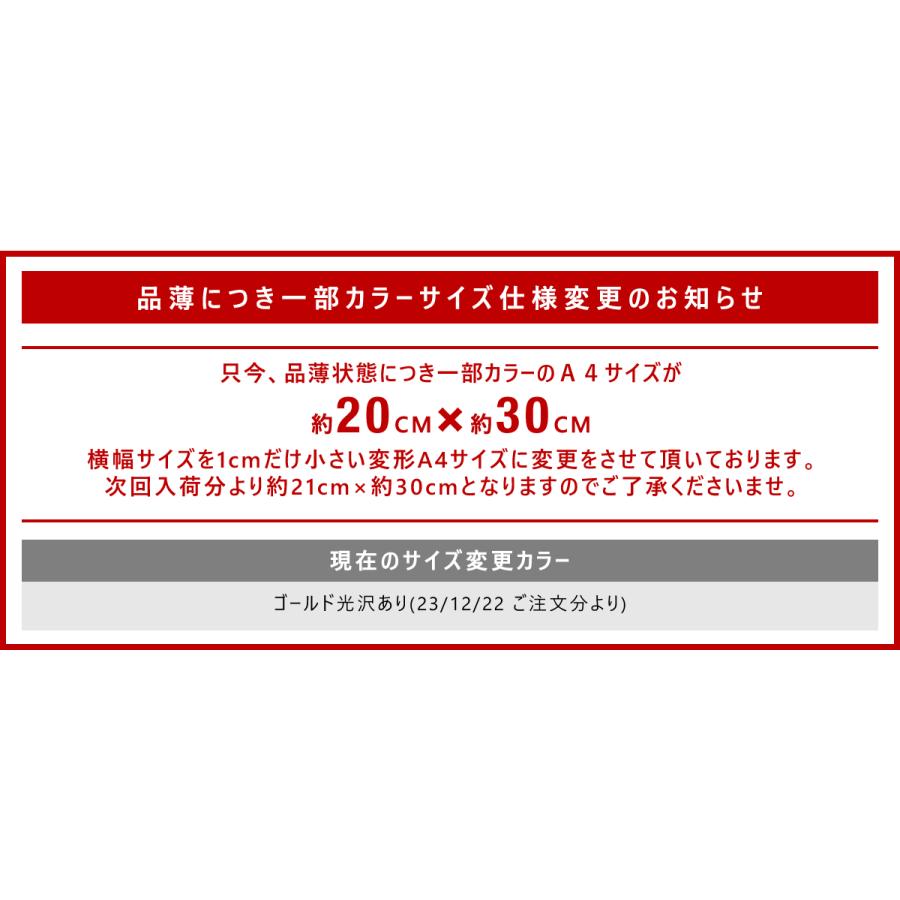 セット割20 約A4サイズ カッティング用シート｜toko-m｜38