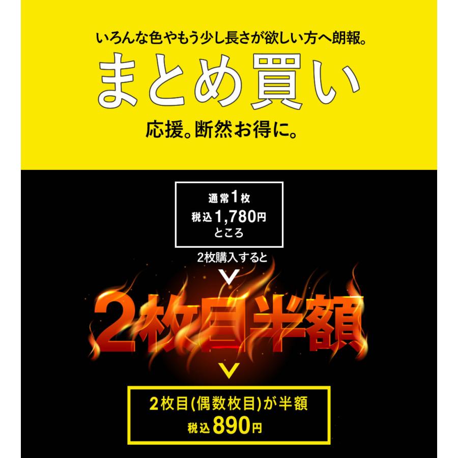 2枚目半額890円 約20cm×約5m ステッカーシート カッティング用シート 