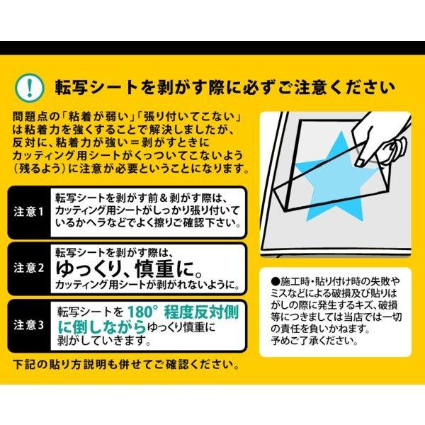 転写シート 幅約cm 長さ約m リタックシール 転写シール 転写フィルム アプリケーションシート アプリケーションフィルム カッティングシール 粘着シート Vcs App m cm とことこマーチ 通販 Yahoo ショッピング