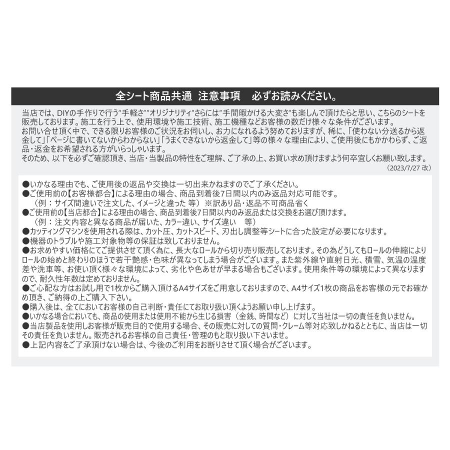 20枚セット転写シート A1サイズ 転写フィルム アプリケーションシート アプリケーションフィルム 約60cm×84cmリタックシール 透明シート 粘着シート_9