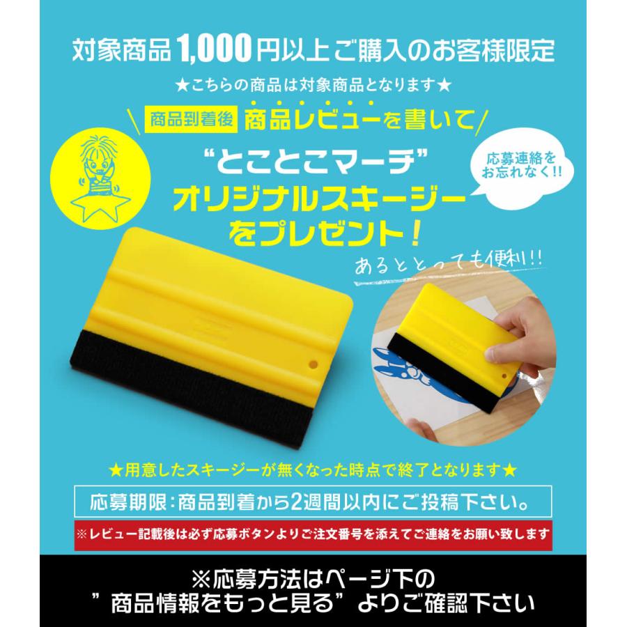 カッティングオーダー用 蛍光カラーカッティング用シート セット割10 約A3サイズ カッティング