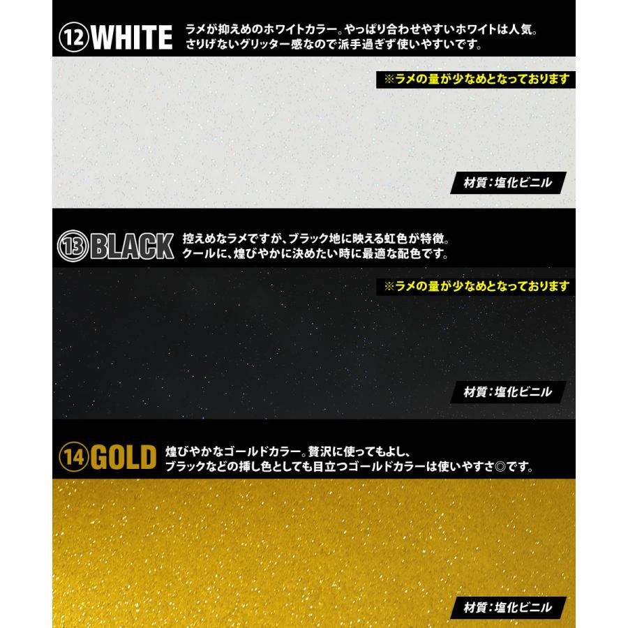 屋内用 グリッターシート ラメ入りシート 1枚からok ステッカーシート カッティング用シート 約a1サイズ カッティングシール カッティングステッカー Vcs Glt 01a1 とことこマーチ 通販 Yahoo ショッピング