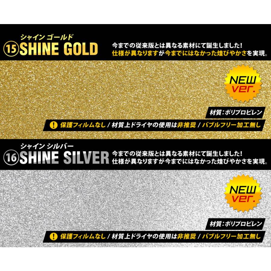 屋内用 グリッターシート ラメ入りシート ステッカーシート カッティング用シート 約a4サイズ 1枚からok カッティングシール カッティングステッカー 粘着シート Vcs Glt 01a4 とことこマーチ 通販 Yahoo ショッピング