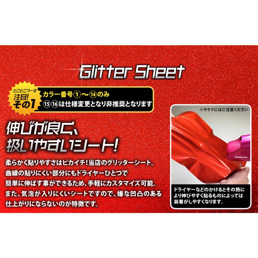 屋内用 グリッターシート ラメ入りシート ステッカーシート カッティング用シート 約A4サイズ 1枚からOK カッティングシール カッティングステッカー 粘着シート :vcs-glt-01a4:とことこマーチ - 通販 - Yahoo!ショッピング 屋内用 グリッターシート ラメ入りシート ステッカーシート カッティング用シート 約A4サイズ 1枚からOK カッティングシール カッティングステッカー 粘着シート :vcs-glt-01a4:とことこマーチ - 通販 - Yahoo!ショッピング