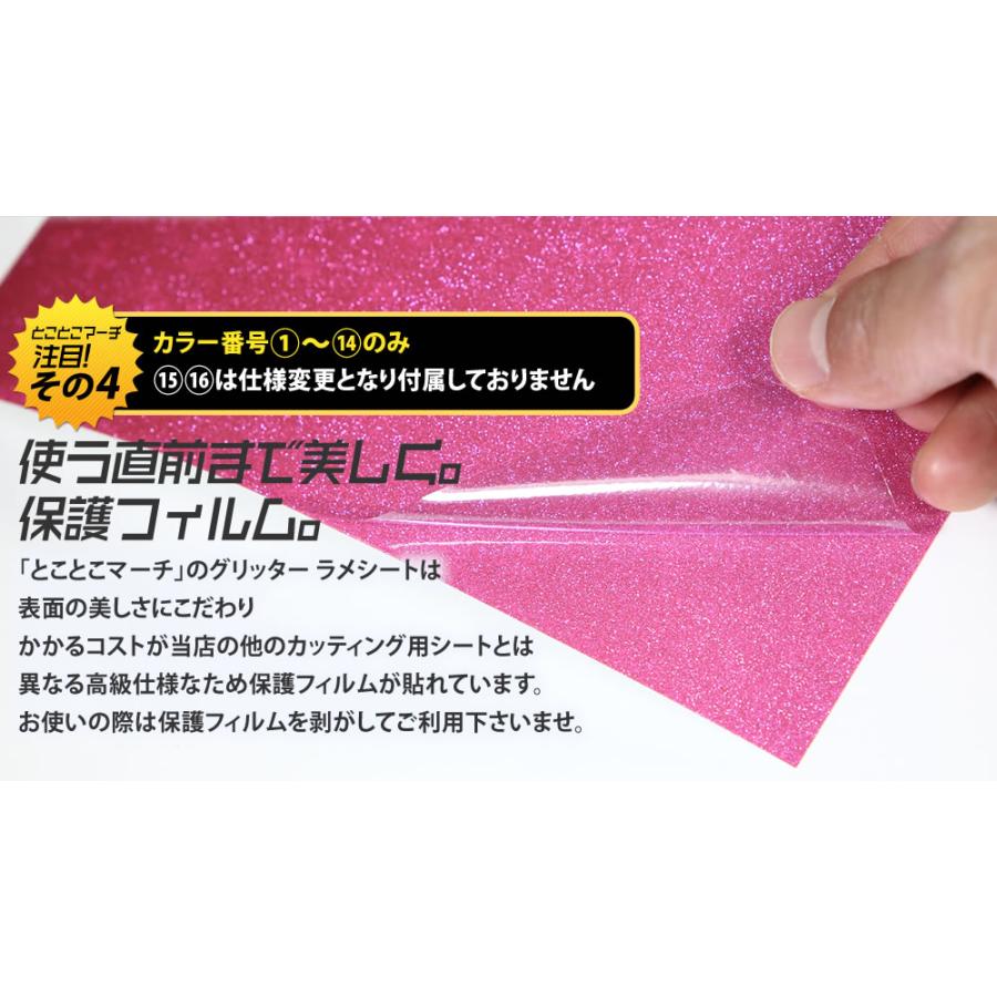 屋内用 グリッターシート ラメ入りシート ステッカーシート カッティング用シート 約A4サイズ 1枚からOK カッティングシール カッティングステッカー 粘着シート :vcs-glt-01a4:とことこマーチ - 通販 - Yahoo!ショッピング 屋内用 グリッターシート ラメ入りシート ステッカーシート カッティング用シート 約A4サイズ 1枚からOK カッティングシール カッティングステッカー 粘着シート :vcs-glt-01a4:とことこマーチ - 通販 - Yahoo!ショッピング