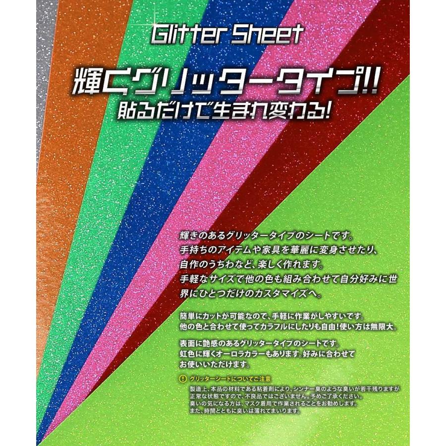 艶あり　A4サイズ ラメ グリッター シート 緑　1枚