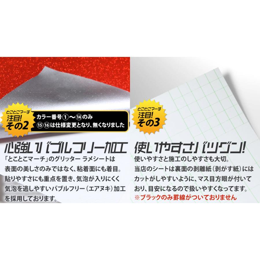 cm 5m 屋内用 グリッターシート ラメ入りシート ステッカーシート カッティング用シートカッティングシール カッティングステッカー キラキラ 粘着シート Vcs Glt cm5m とことこマーチ 通販 Yahoo ショッピング