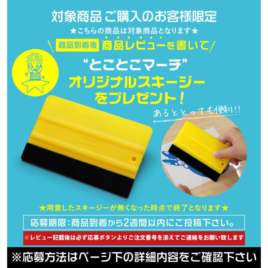 約60cm×約1m 屋内用 グリッターシート ラメ入りシート ステッカーシート カッティング用シートカッティングシール カッティング 粘着シート｜toko-m｜18