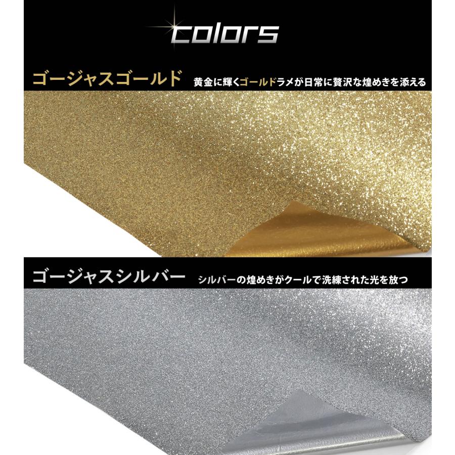 セット割20 屋内用 変形A4サイズ 小ラメグリッターシート ステッカー 