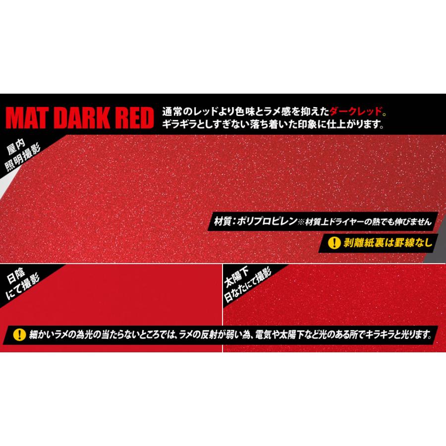 屋内用/約30cm×約1m マット 光沢なし ラメ グリッターシート ラメ入り