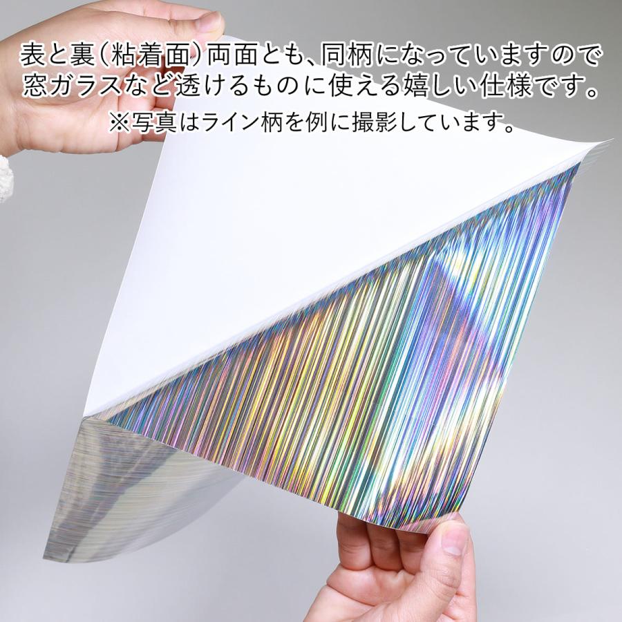 【閲覧用】ホログラムステッカー 金津屋商店 ブラックホログラム ステッカー 1枚