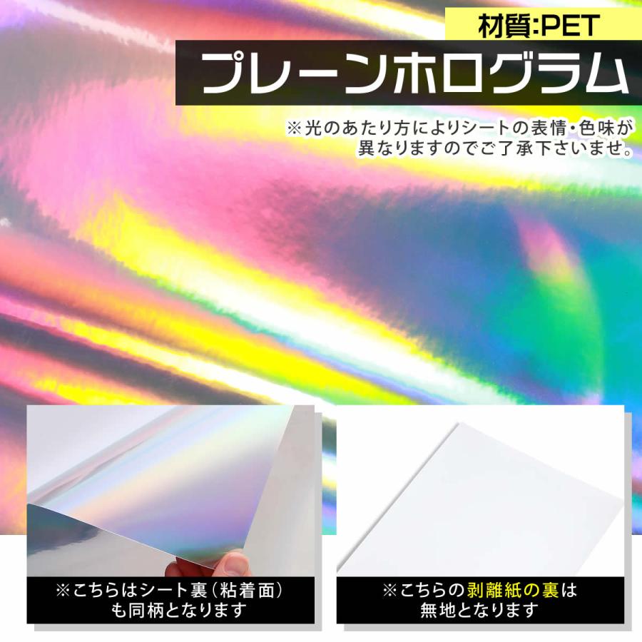 セット割20 A1サイズ 約60cm×約84cm ホログラムシートホログラム