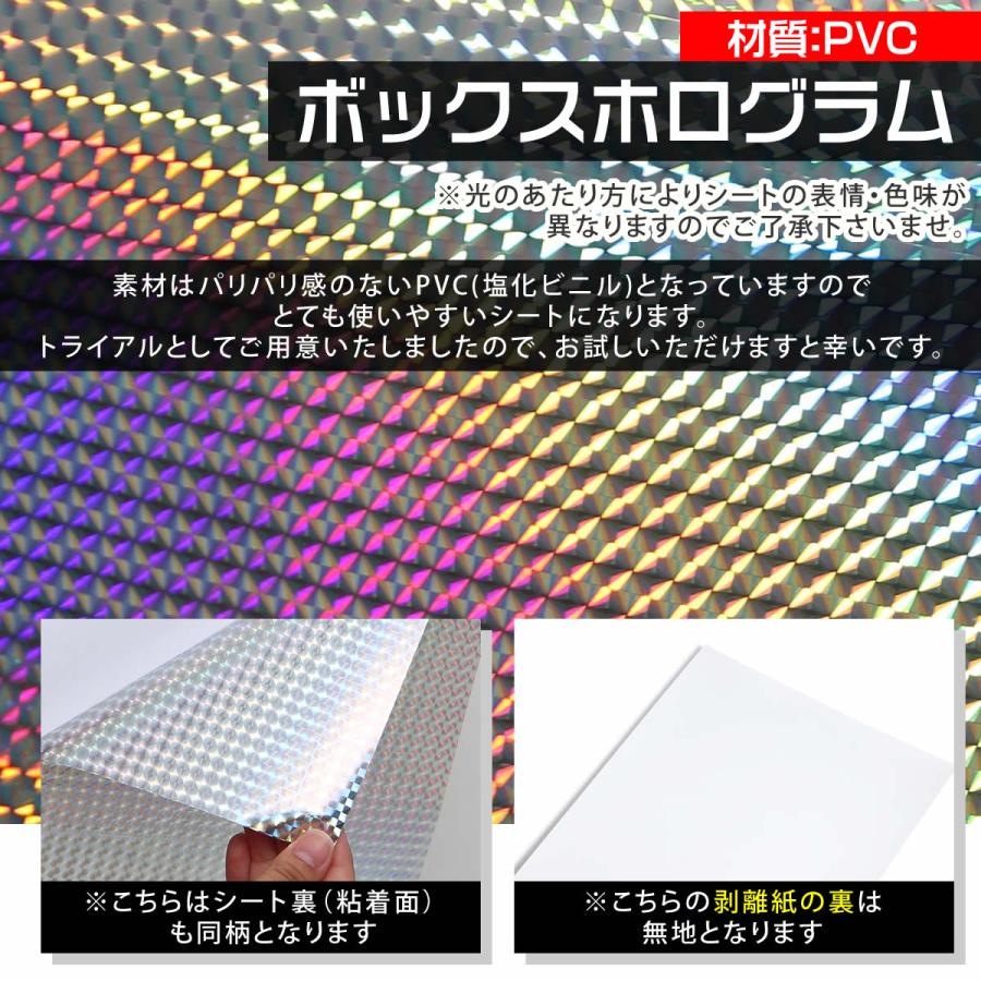 セット割20 A2サイズ 約42cm×約60cm ホログラムシート ホログラム