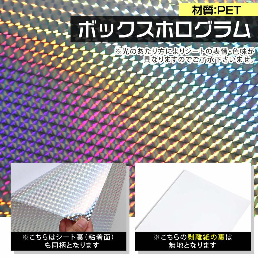 セット割20 A2サイズ 約42cm×約60cm ホログラムシート ホログラム