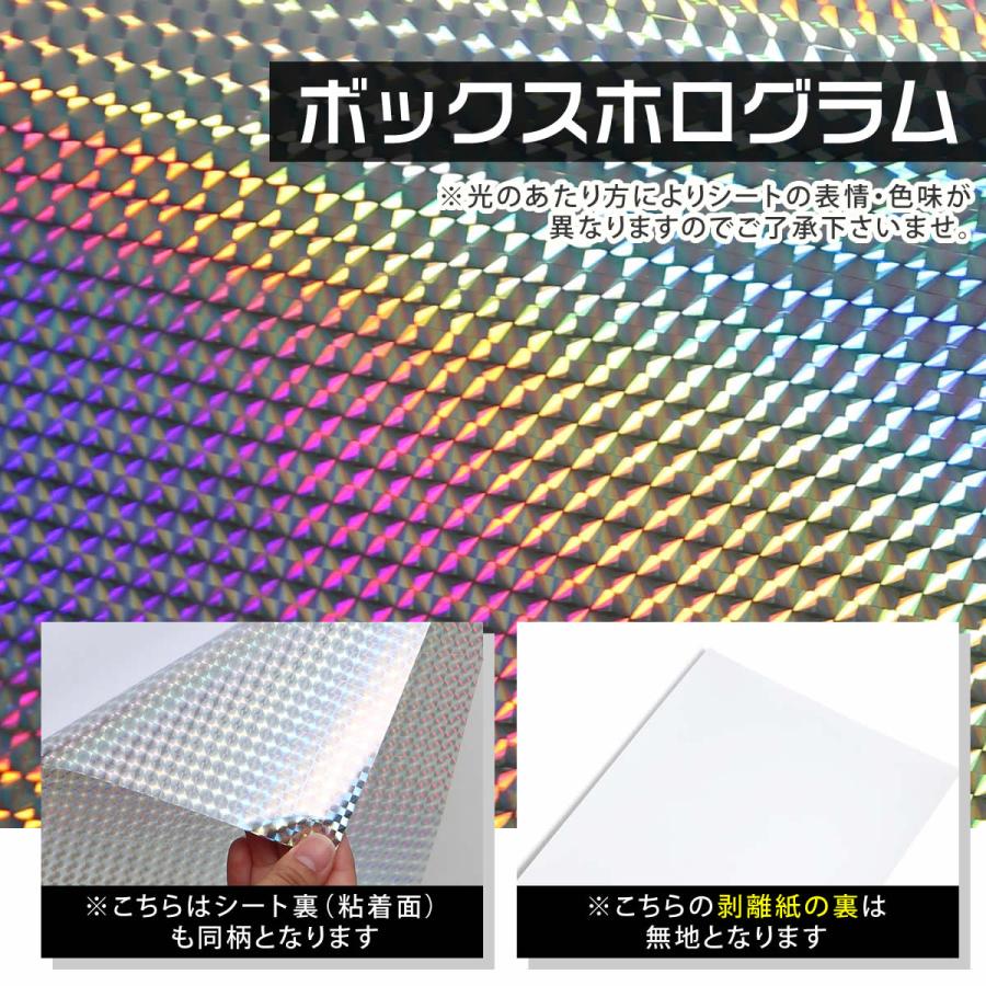 セット割20 A3サイズ 約30cm×約42cm ホログラムシート ホログラム