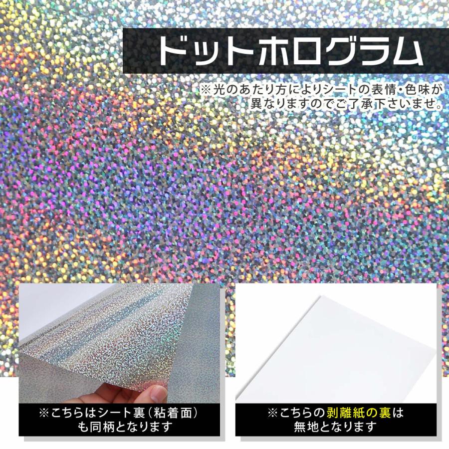 セット割20 A4サイズ 約20cm×約30cm ホログラムシートホログラム