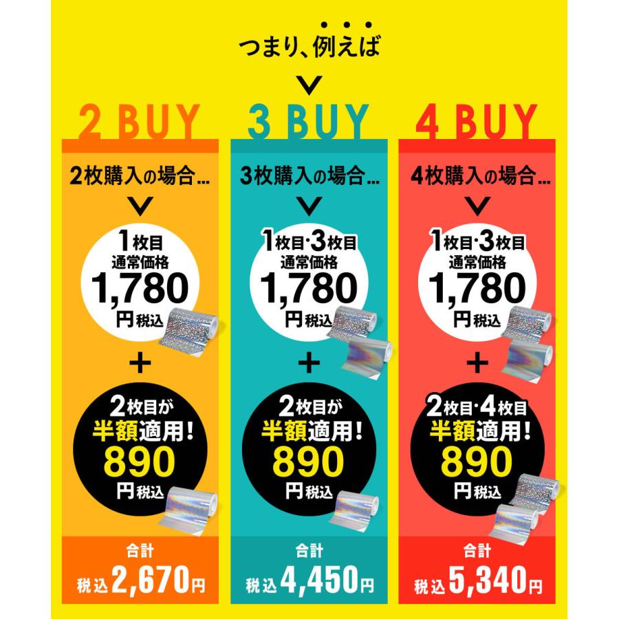 日本最級 2枚目半額 約22cm 約5m ホログラムシート 約5メートル ホログラムシール 粘着シート ホログラムステッカー カッティング用シート