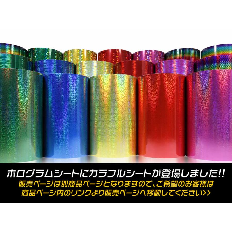 【ラスト1点】ホログラムPETロールシール6ロール ホログラムロールシール】星 〔約500s〕入 シールサイズ約25×25mm 大