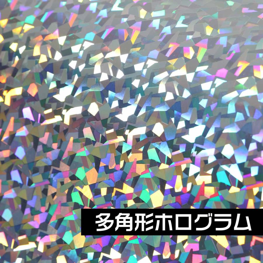 約38cm 約45m ホログラムシート ホログラムステッカー ホログラムシール カッティング用シート 粘着シート Vcs Holo 38cm 45mroll とことこマーチ 通販 Yahoo ショッピング