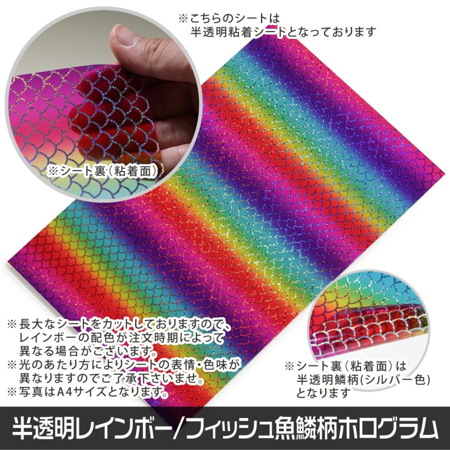 セット割10 A3サイズ 約30cm×約42cm カラーホログラムシート