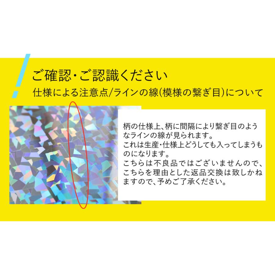 セット割20 A4サイズ 約20cm×約30cm カラーホログラムシート セット割20 A4サイズ 約20cm×約30cm カラーホログラムシート