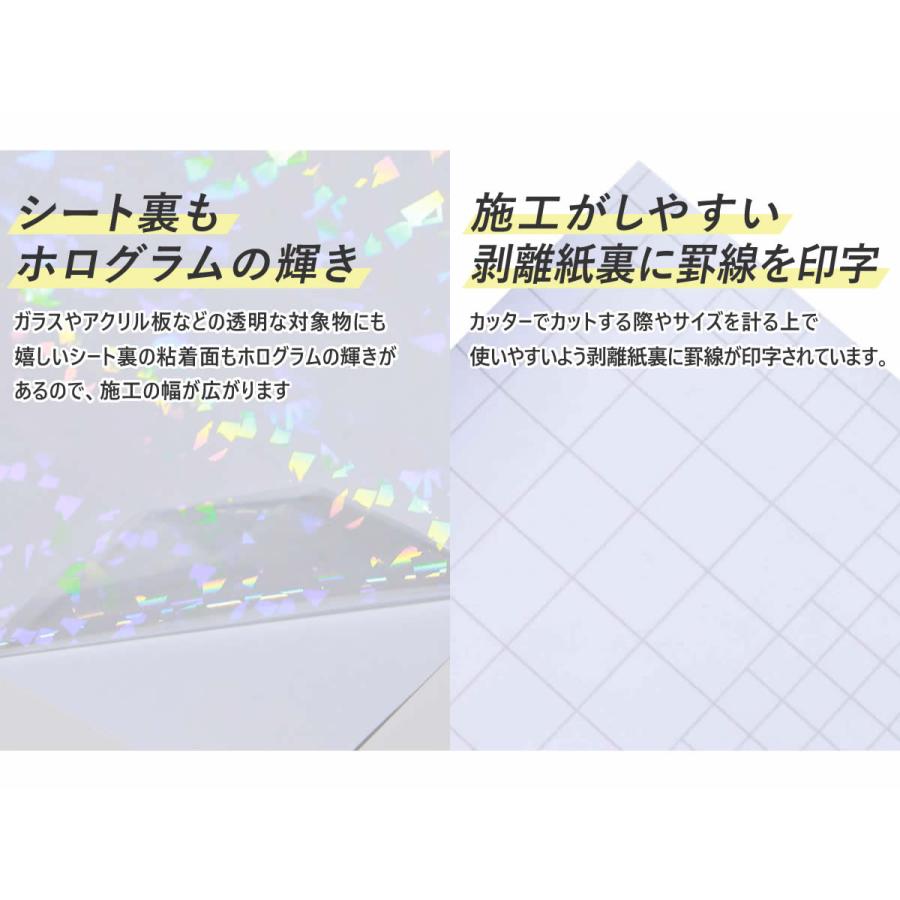 1枚からOK 変形A4サイズ 約20cm×約30cm 透明ホログラムシート