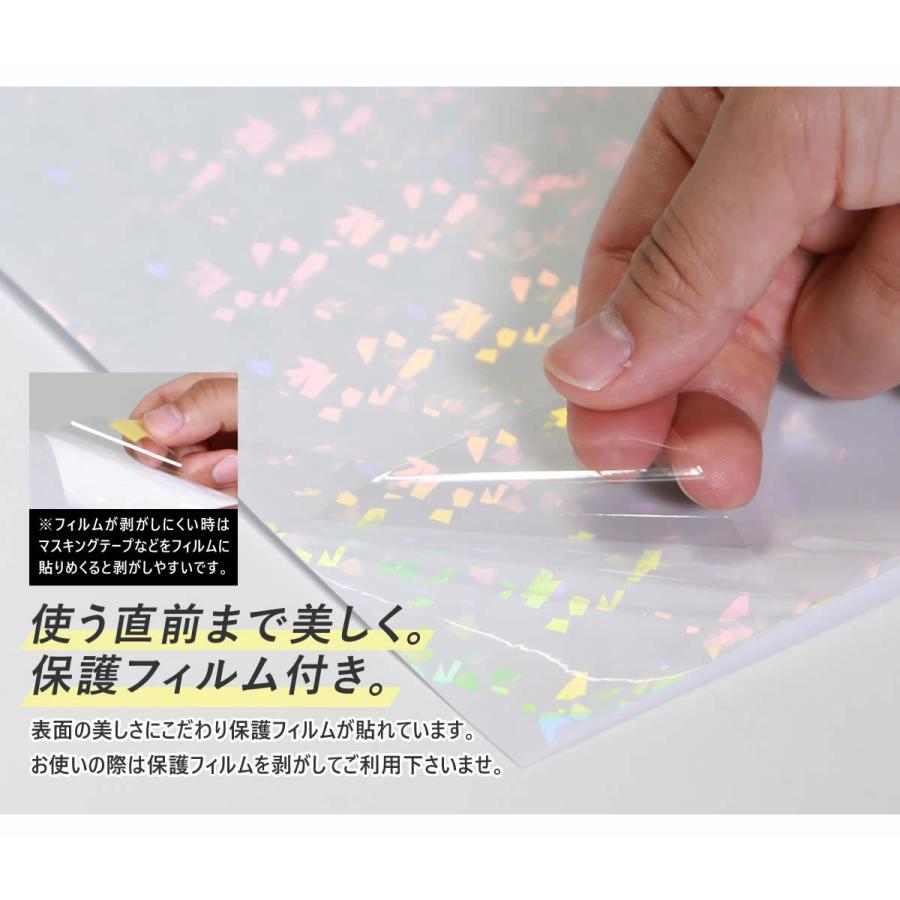 セット割10 A4サイズ 約20cm×約30cm 透明ホログラムシートホログラムステッカー ホログラムシール カッティング用シート 粘着シート