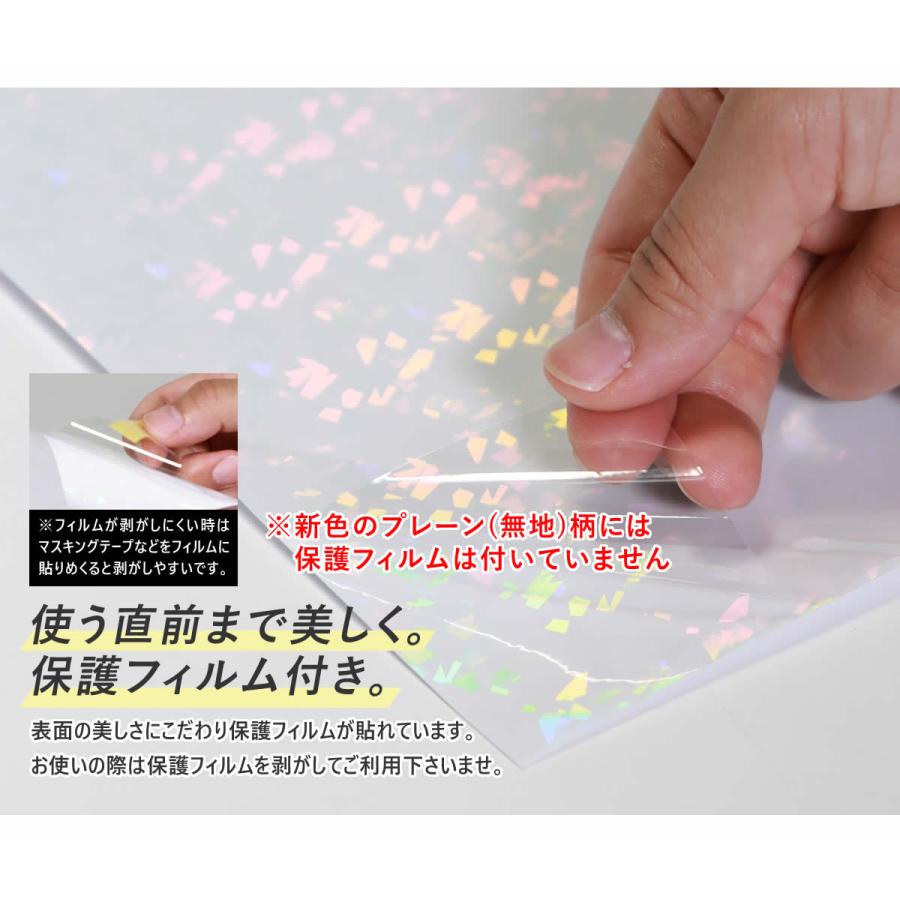 セット割20 A1サイズ 約60cm×約84cm 透明ホログラムシートホログラム