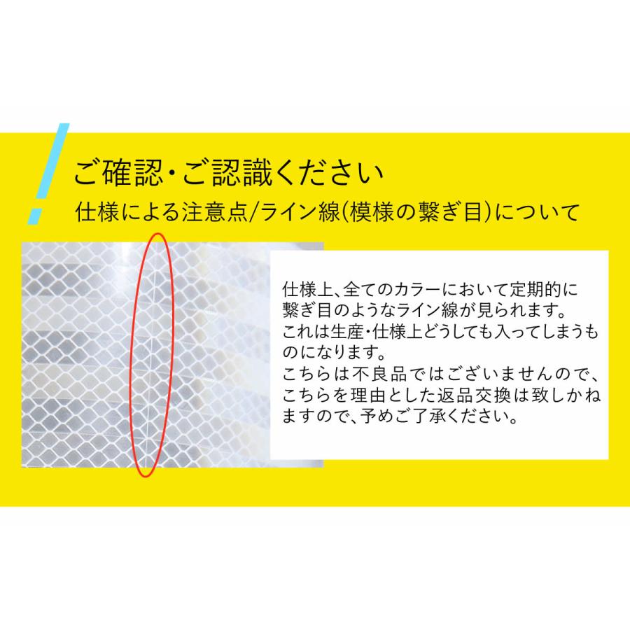 反射シート 変形A4サイズ 1枚からOK 約20cm×30cm 反射シール 反射