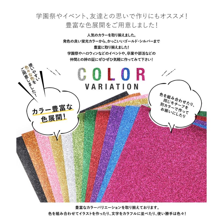約20cm×約1m ラメアイロンシート 熱転写ラバーシート : とことこ