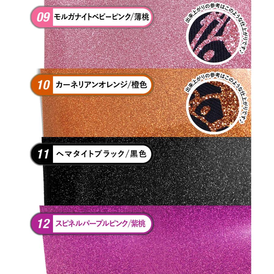 約30cm×約10m ラメアイロンシート アイロングリッターシート 熱転写