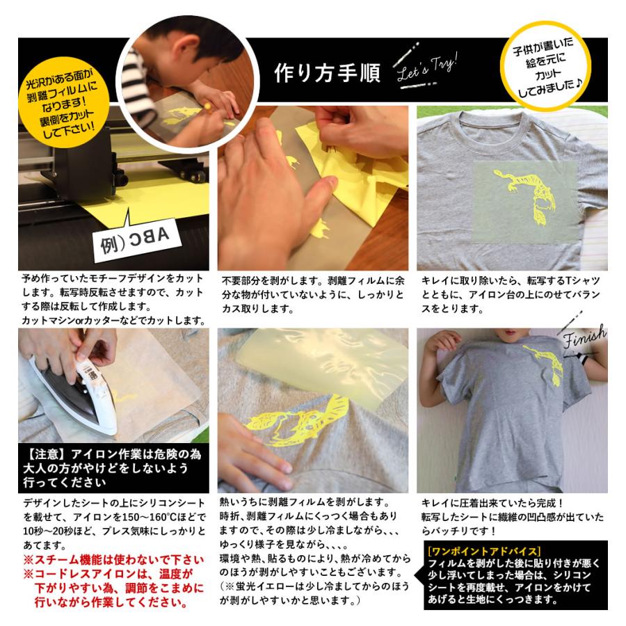 約30cm×約10m ラメアイロンシート アイロングリッターシート