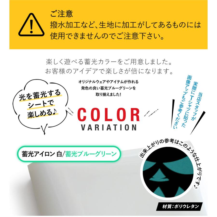 20cm×約10メートル 蓄光アイロンシート 夜光 蓄光シート 熱転写ラバーシート 衣装制作キット FunCruise マイクロファイバー GX 窓ガラスに拭き筋が残りにくいプロ仕様 作業時間短縮クロス