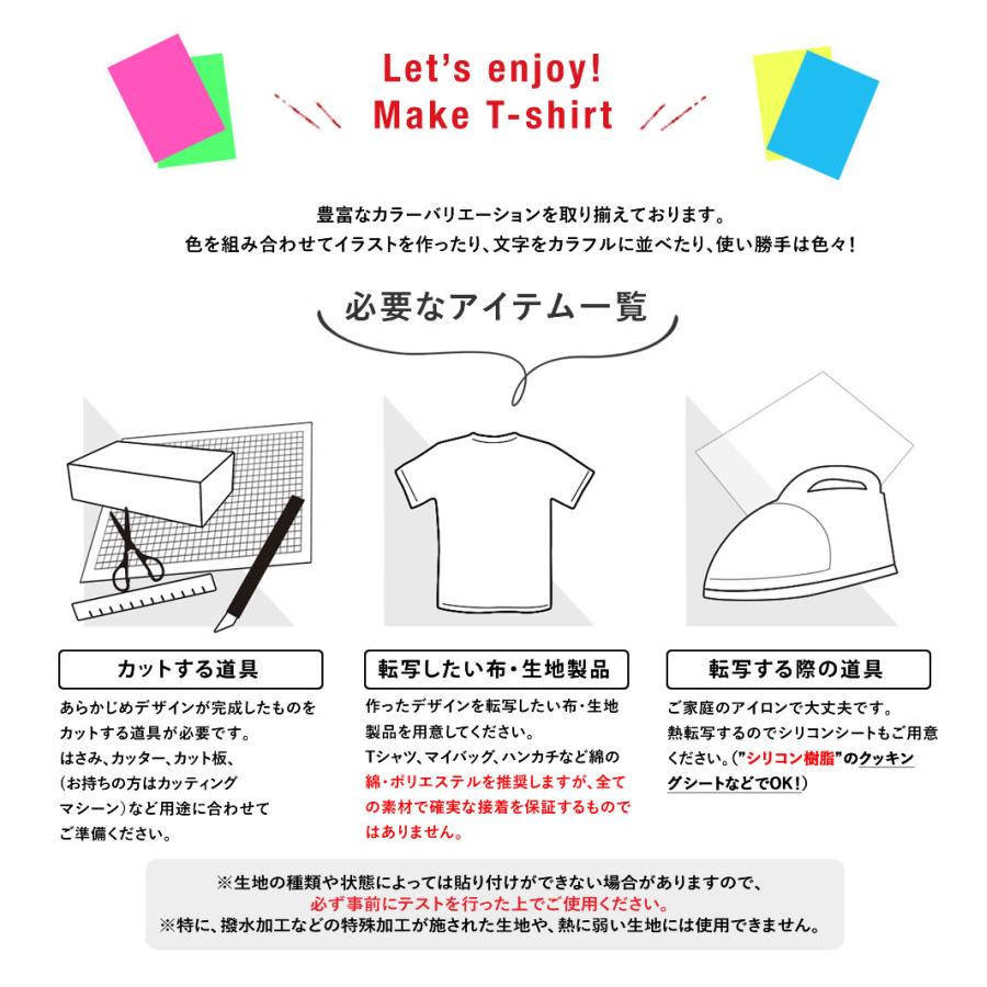 約30cm×約5m 蓄光アイロンシート 夜光 蓄光シート 熱転写ラバー