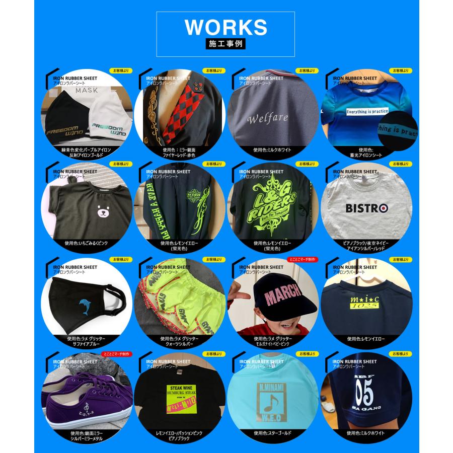 アイロンシート　熱転写シート　蓄光　グリッター　反射　カッティング カッティング用アイロンプリントシート グリッターカラー 熱転写