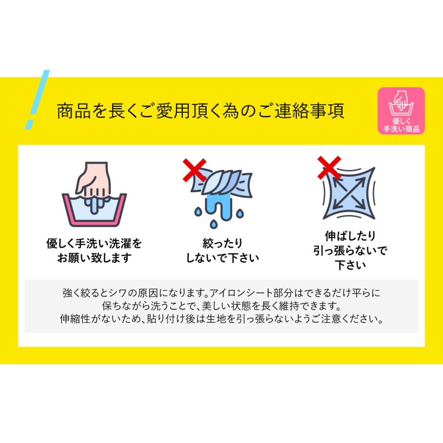 アイロンシート　熱転写シート　蓄光　グリッター　反射　カッティング iron-qa-02.jpg