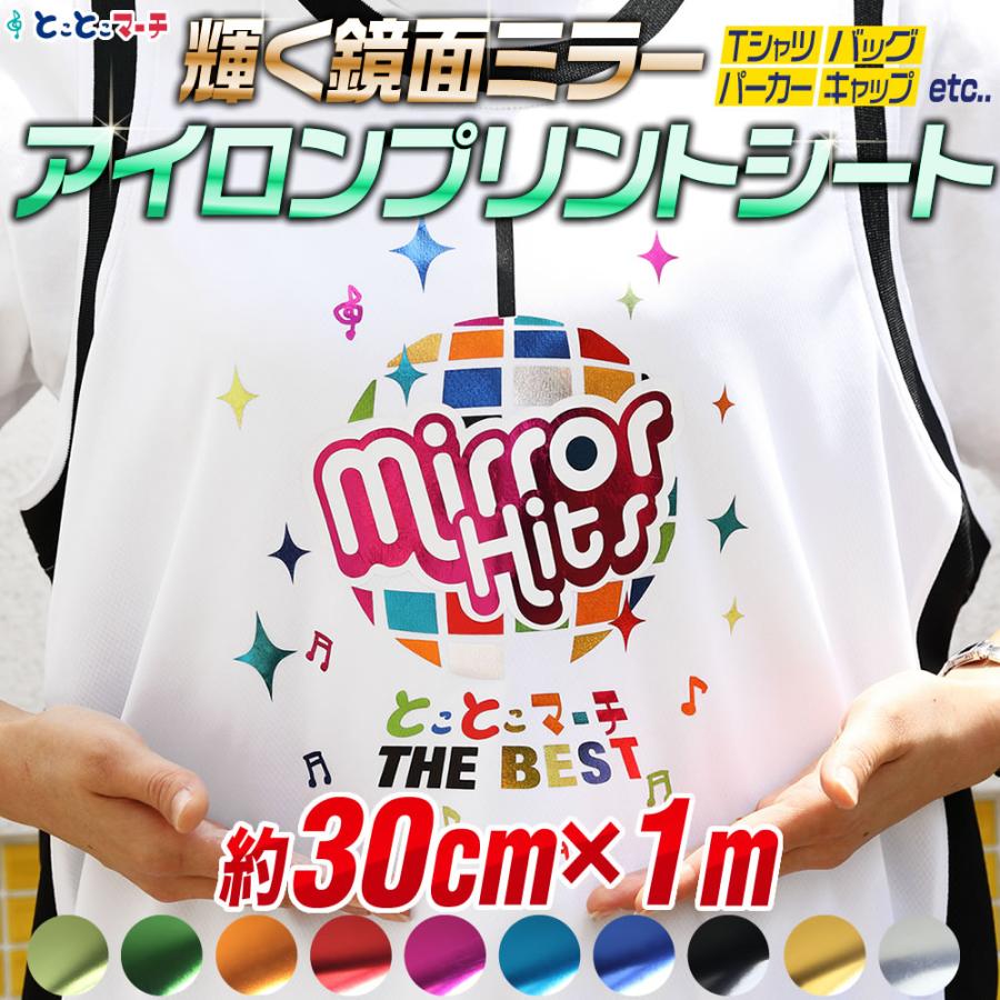 アイロンシート Amazon.co.jp: TransOurDream アイロンプリントシート 白色 A4 5