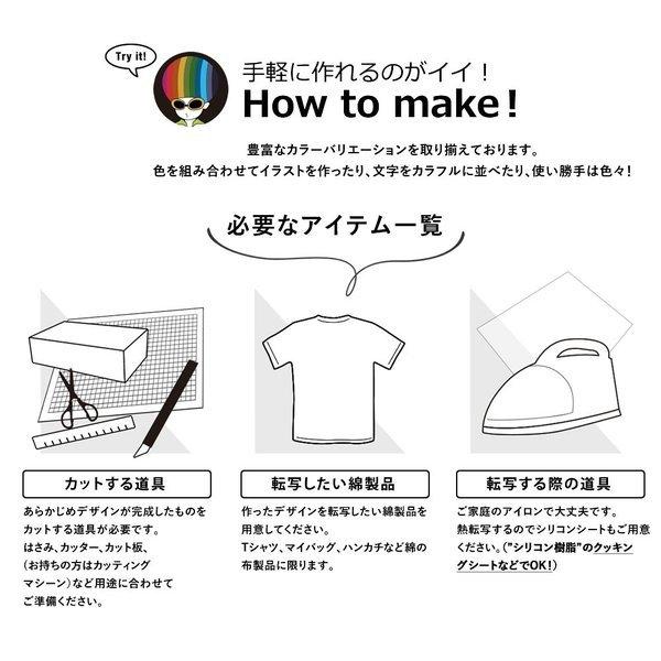 アイロンシート アイロンプリントシートカッティング用シートカッティングシール カッティングステッカー Tシャツ 服 コットン 熱転写ラバーシート Vcs Iron Mir 50cm5m 約50cm 約5m 鏡面メッキ風アイロンシート アイロンプリントシート アイロンシール