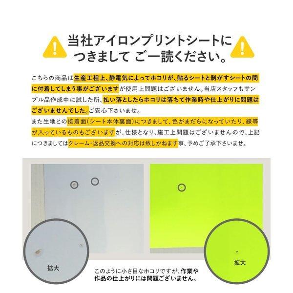 約30cm 約10m 色変化アイロンシート 熱転写ラバーシート Vcs Iron Nin 30cm10m とことこマーチ 通販 Yahoo ショッピング