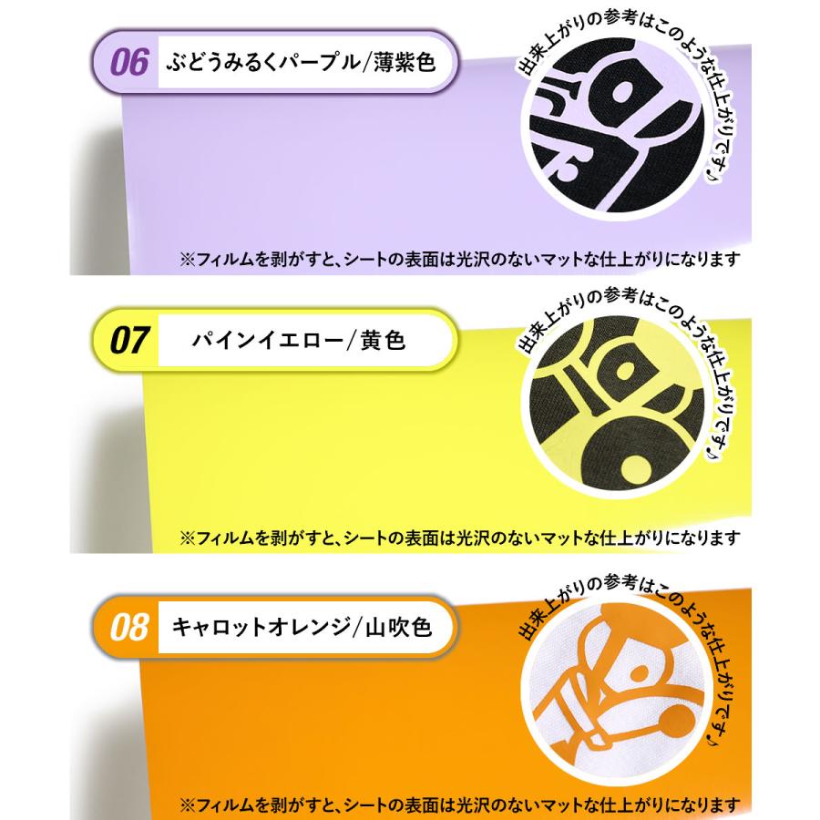 メール便選択で送料無料 1枚から可 変形A4サイズ約20cm×約30cm 熱転写