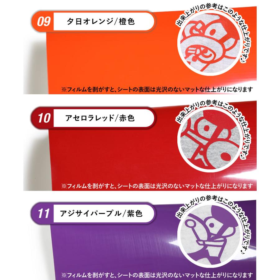 メール便選択で送料無料 1枚から可 A4サイズ約20cm×30cm 熱転写ラバー