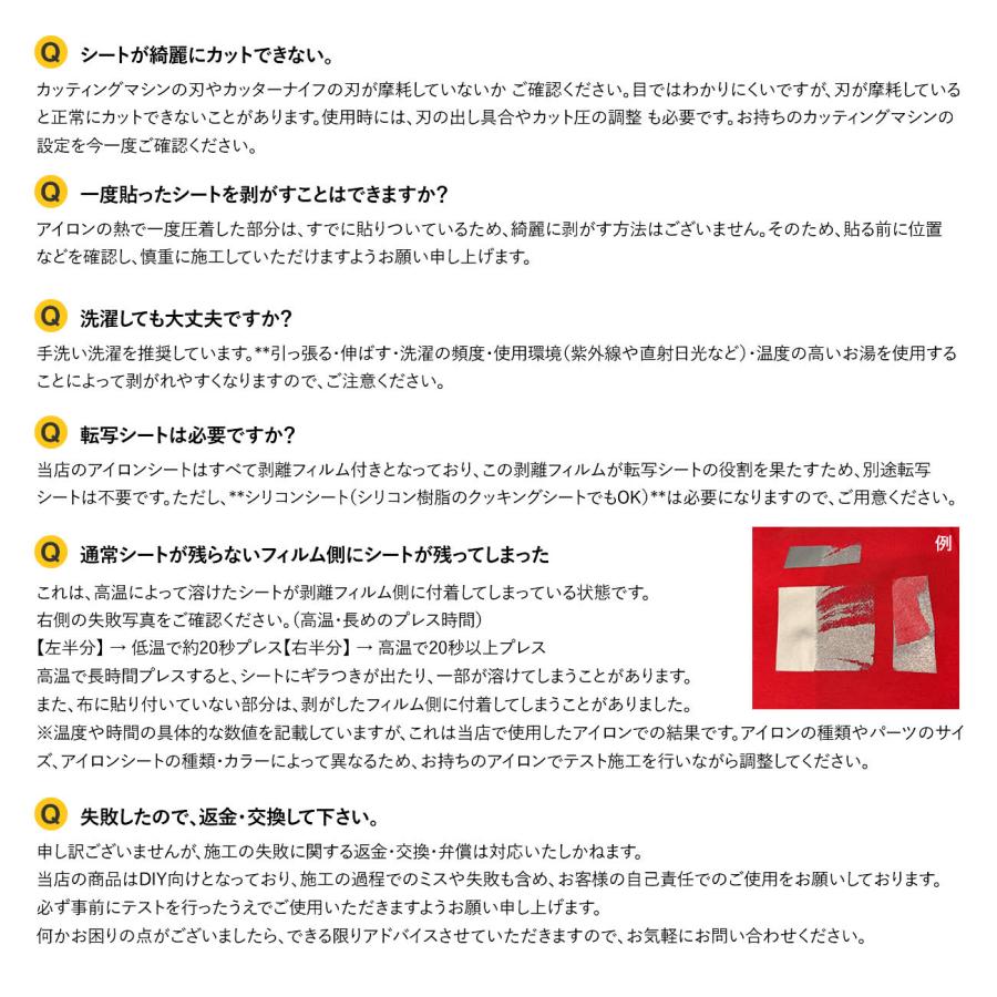 オーダーアイロンシート専用ページ 楽天市場】アイロン プリント シート オーダー フィルム DTF