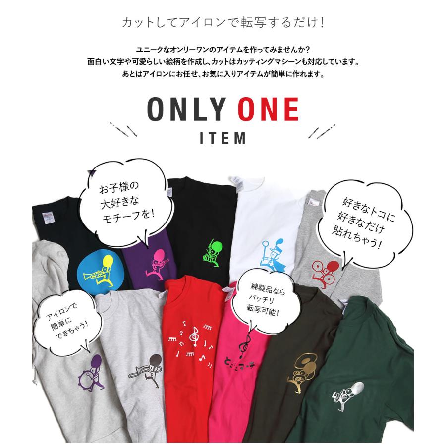 約30cm×約1m アイロンシート 熱転写ラバーシート 約30cm×約1