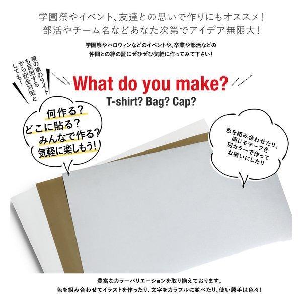 セット割10 A3サイズ約30cm 42cm 反射アイロンシート リフレクトアイロンシート 熱転写ラバーシート Vcs Iron Ref 10a3 とことこマーチ 通販 Yahoo ショッピング