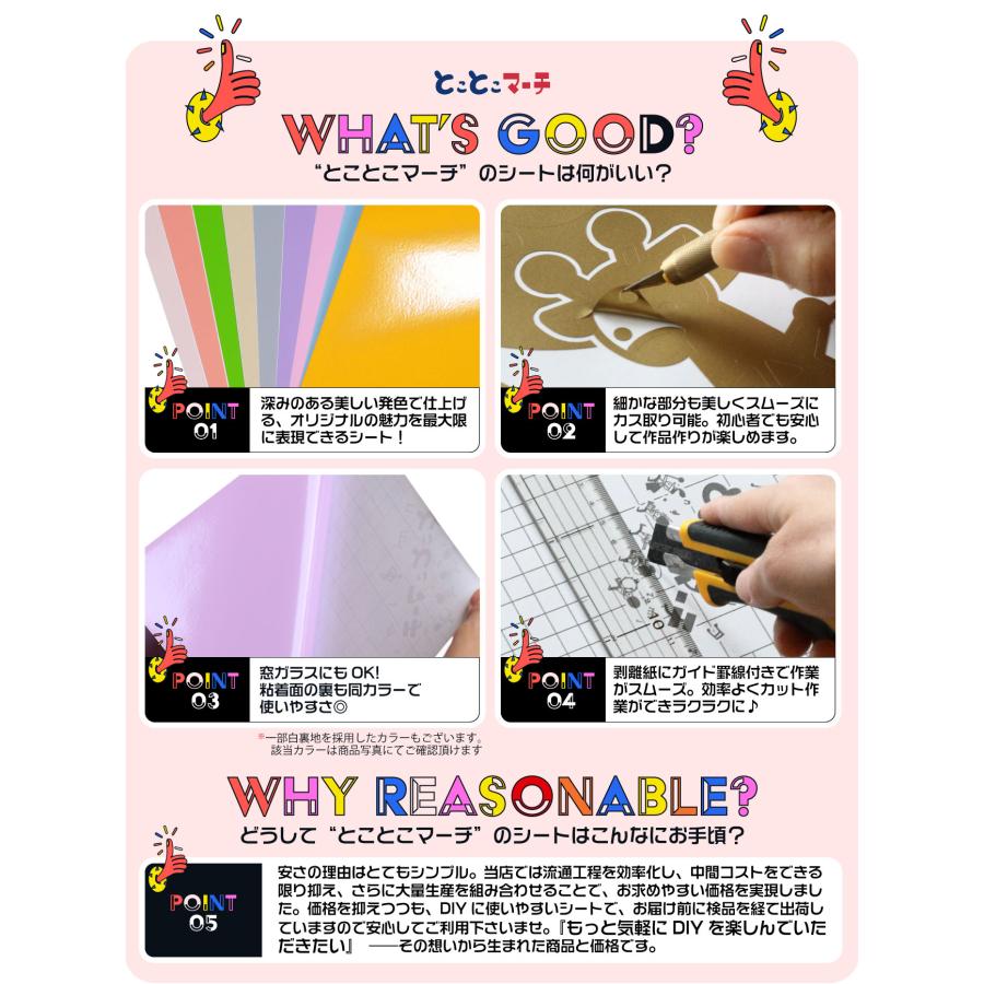 セット割5 A4サイズ 約21cm×約30cm パステルカラー カッティング用