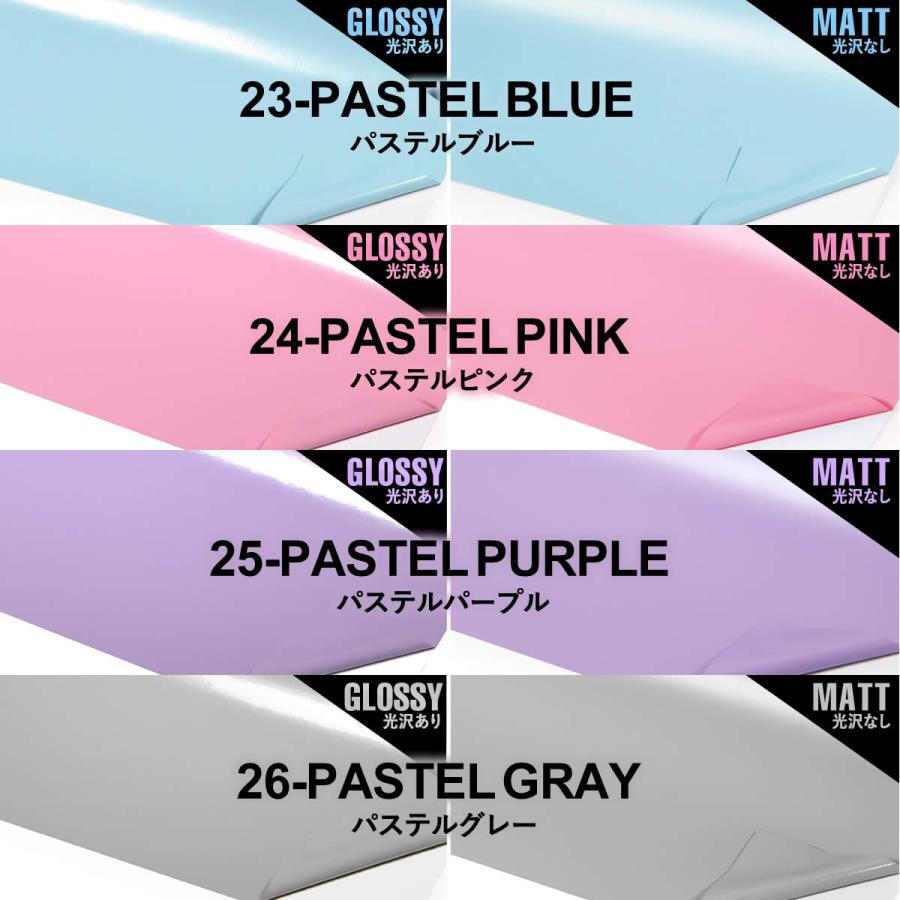 セット割5 A4サイズ 約21cm×約30cm パステルカラー カッティング用