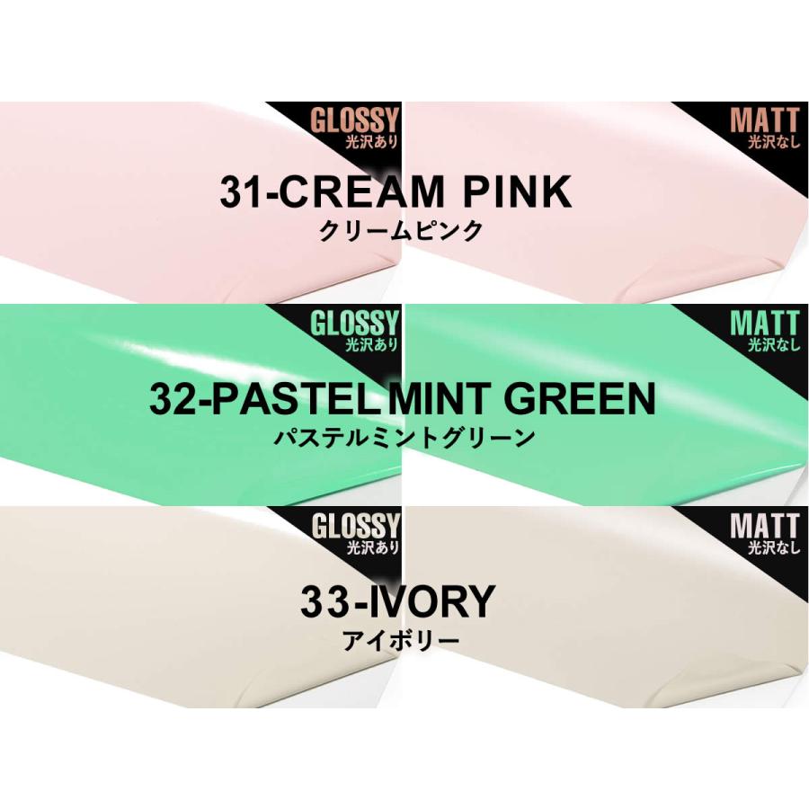 セット割5 A4サイズ 約21cm×約30cm パステルカラー カッティング用